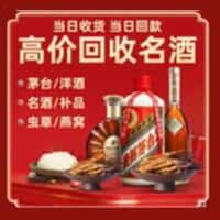 阿克塞县诚信烟酒经营部